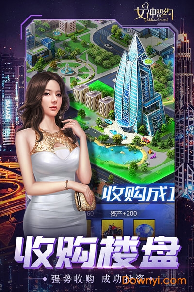 女神盟约最新版 游戏截图